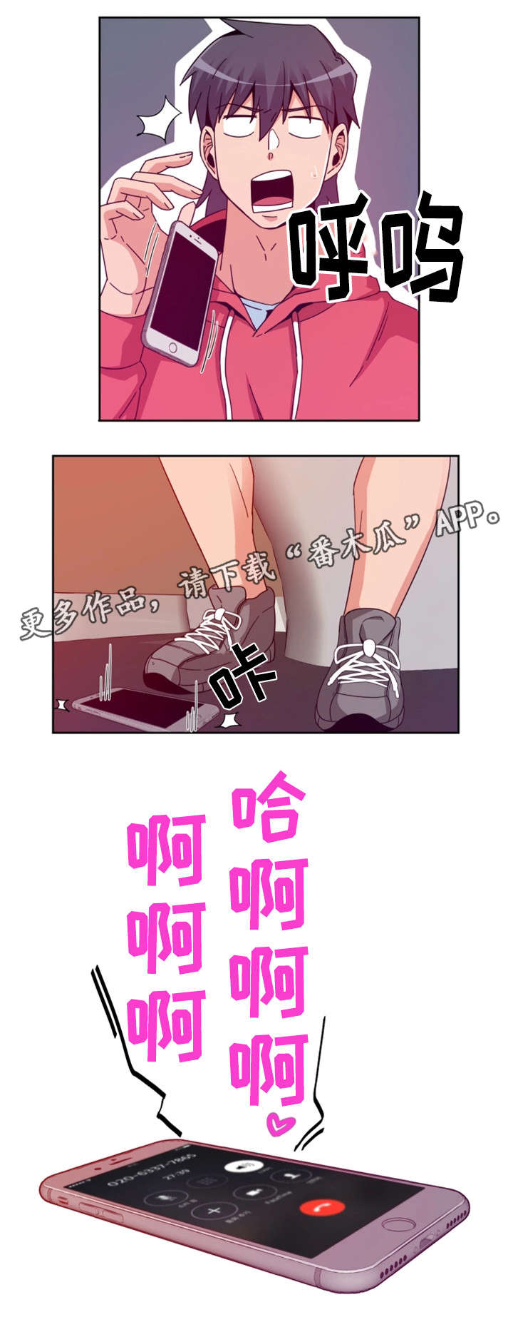 第9章：电话5