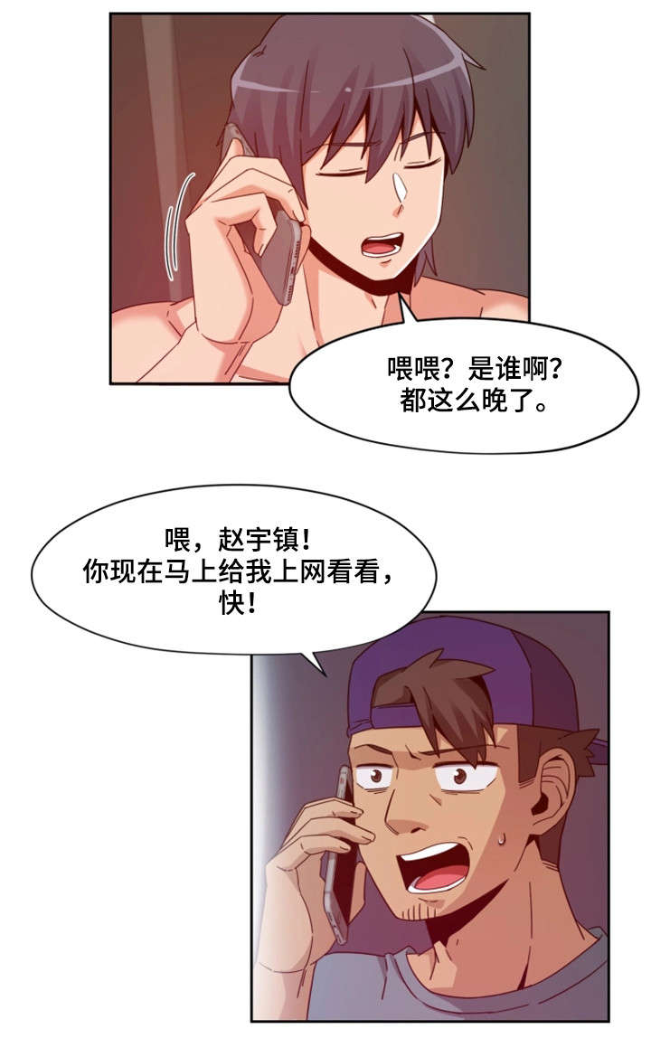第6章：前辈13