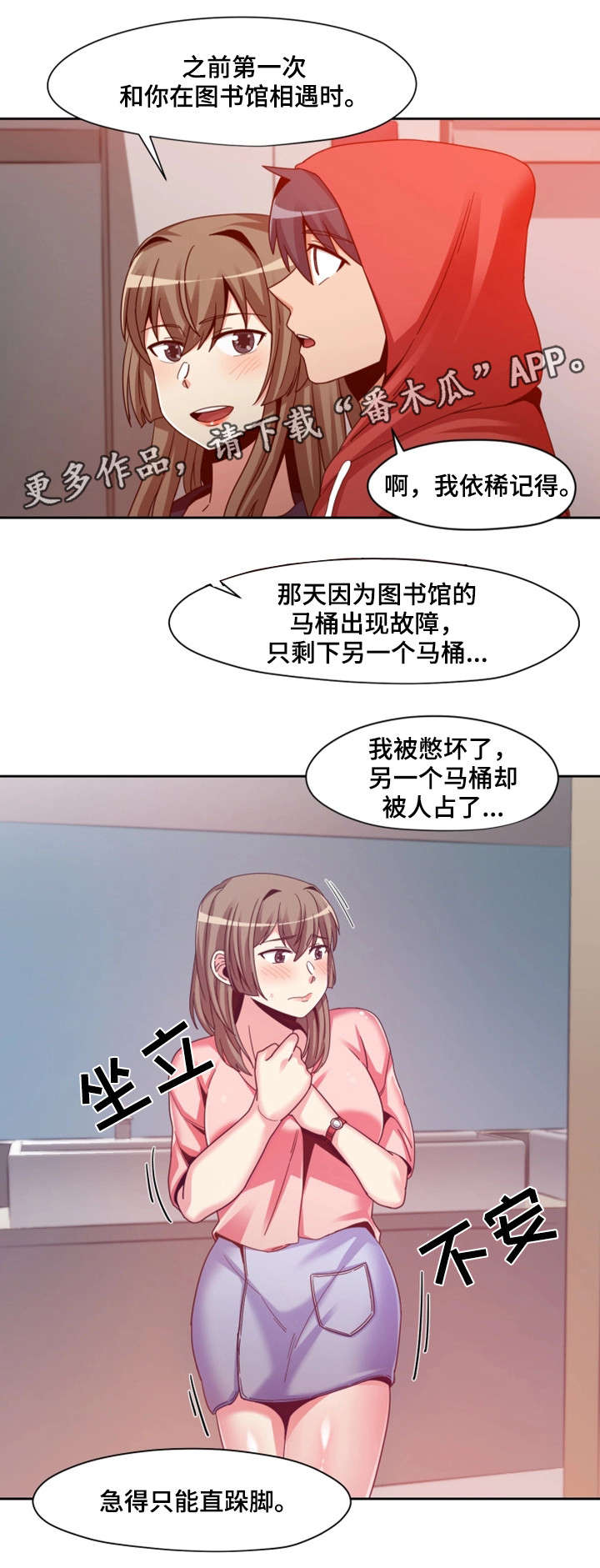 第11章：五年前1