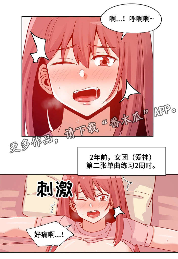 第5章：唱歌12