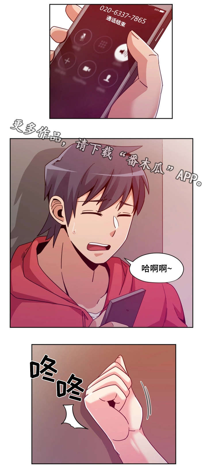 第9章：电话10