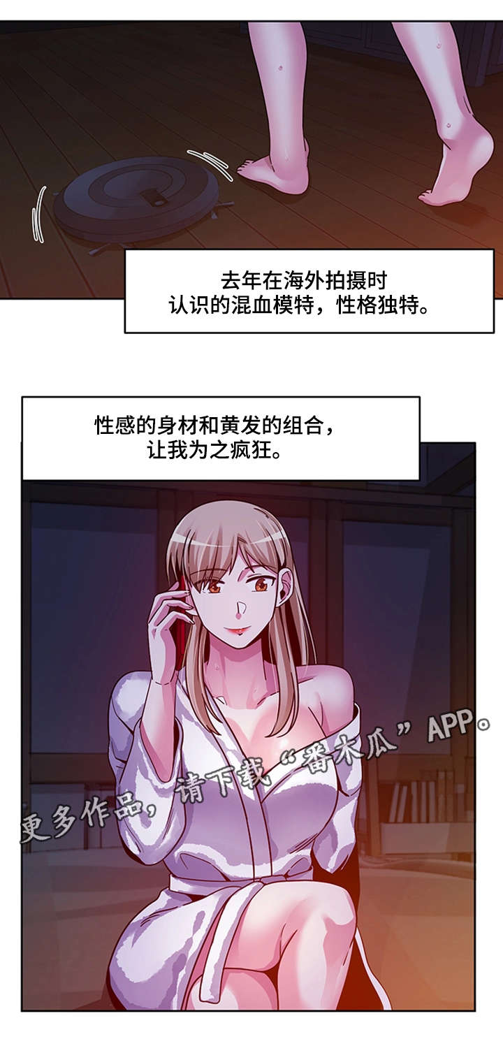 第22章：主动上门6