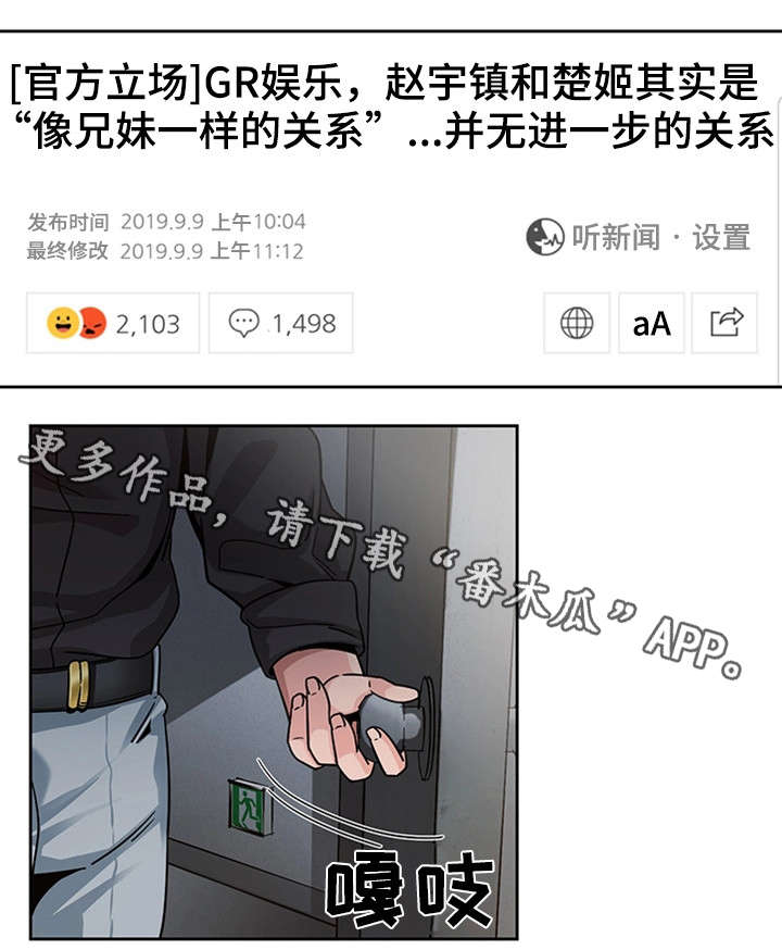 第19章：问话9