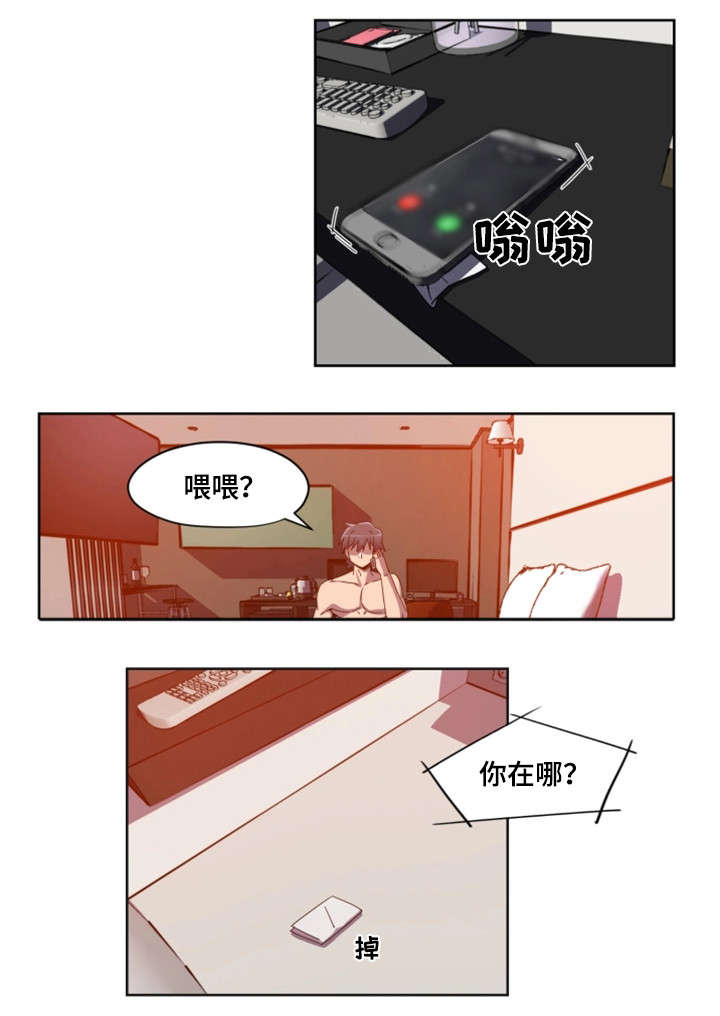 第1章：明星10