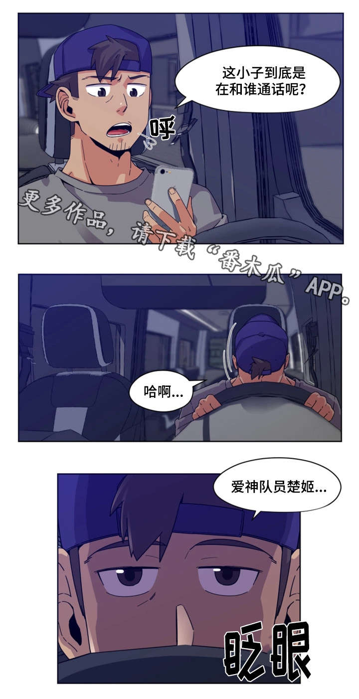 第5章：唱歌1