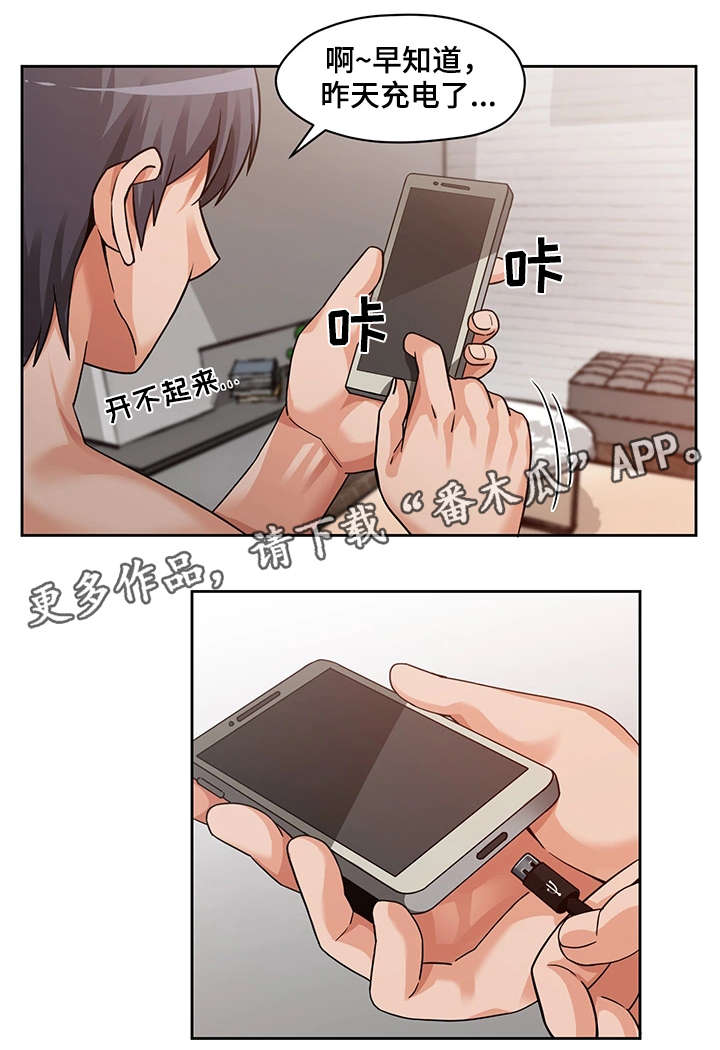 第25章：掏空18