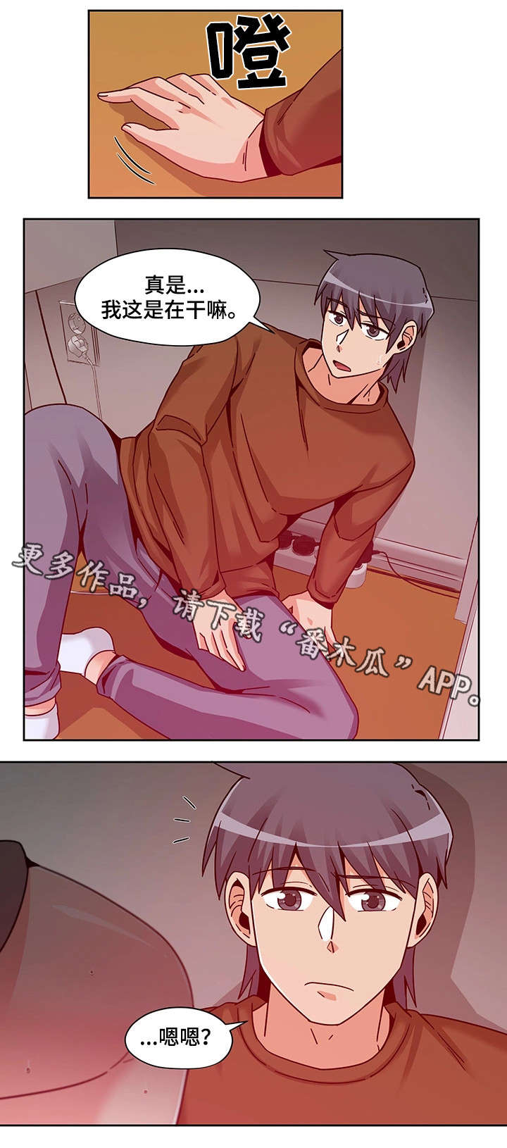 第16章：好好玩1