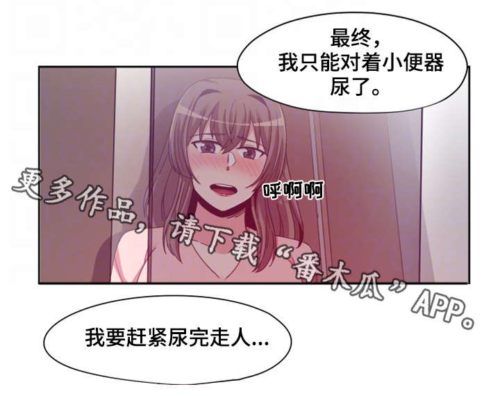 第11章：五年前2