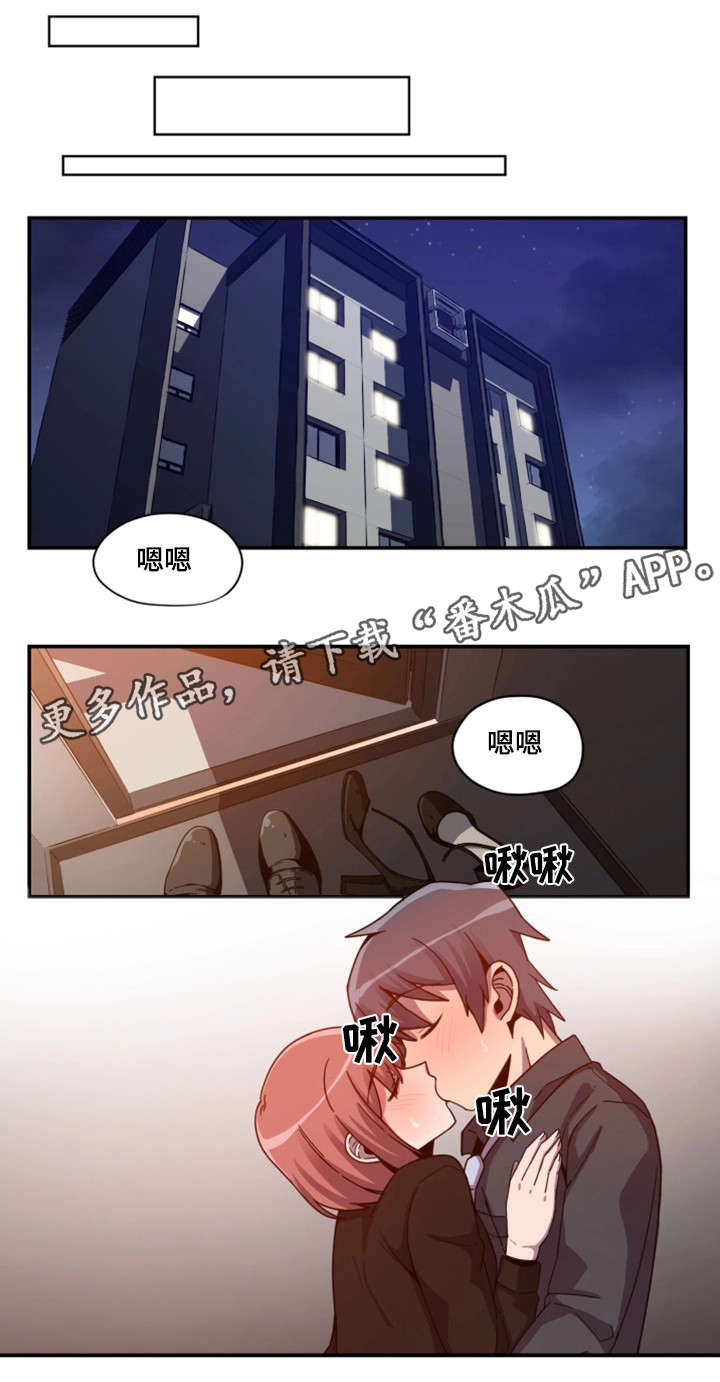 第4章：舞蹈服2