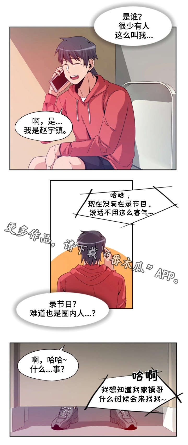 第8章：女友10