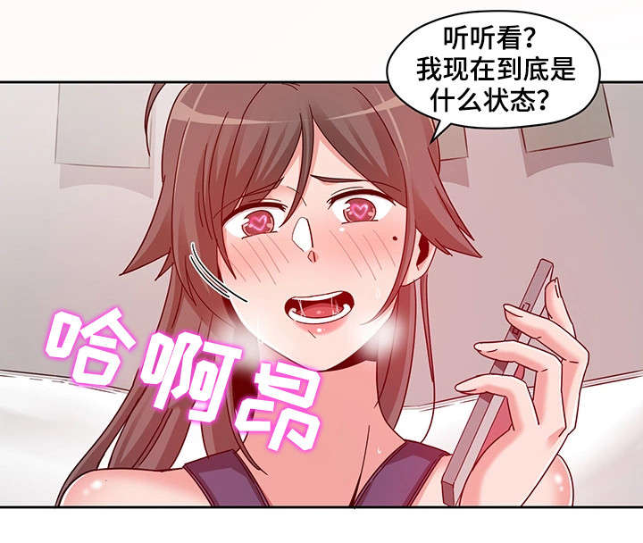 第9章：电话3