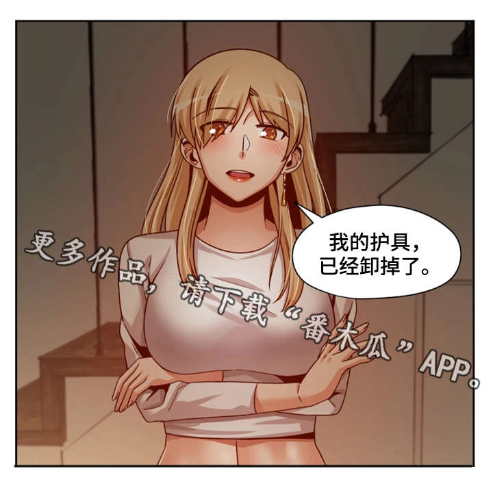 第24章：机会0