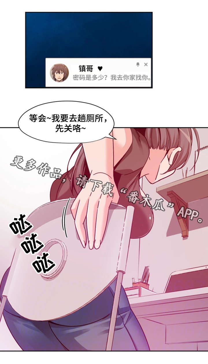第13章：主播5