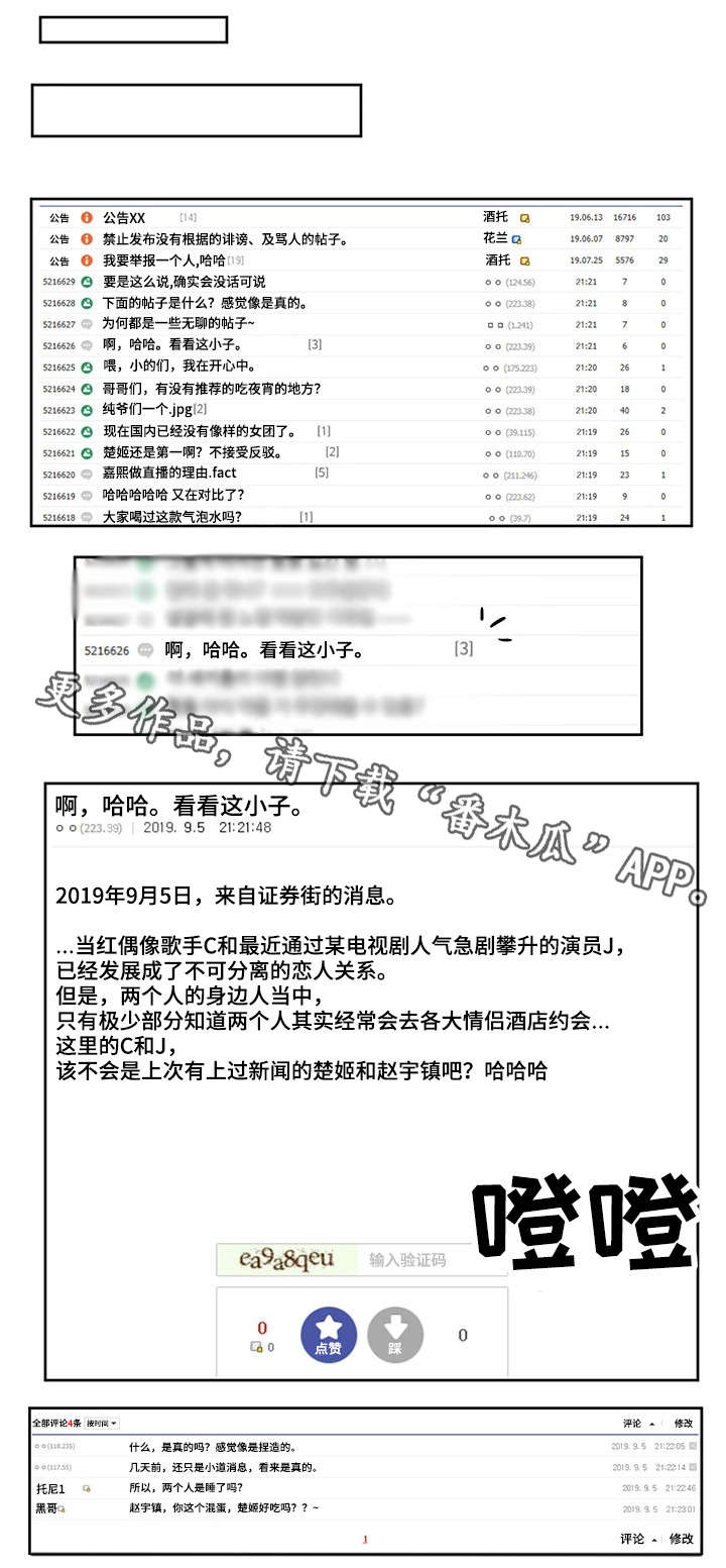 第17章：论坛17