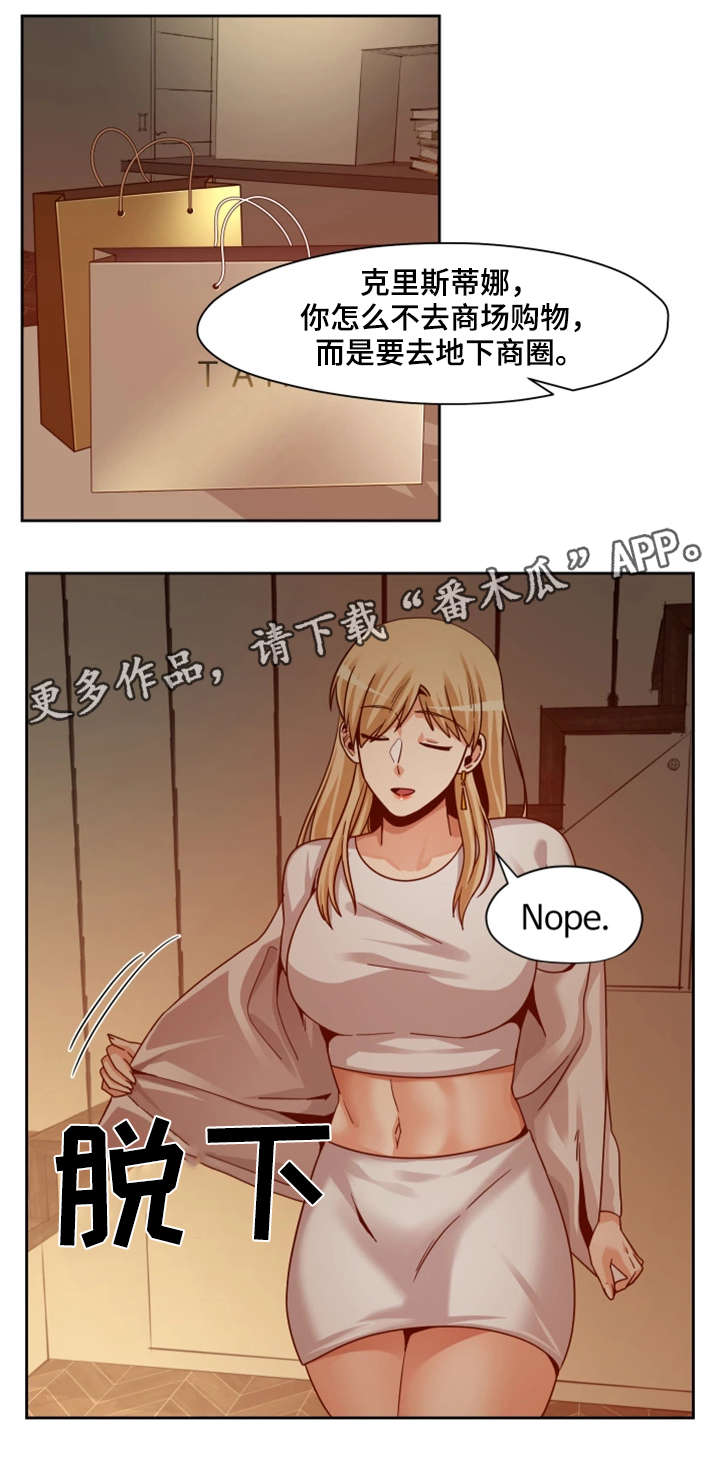 第23章：模特13