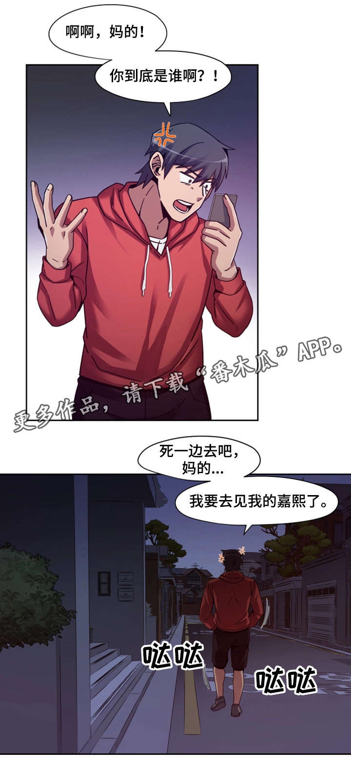 第12章：初见13