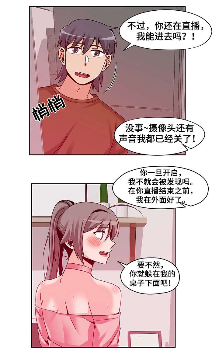 第16章：好好玩0
