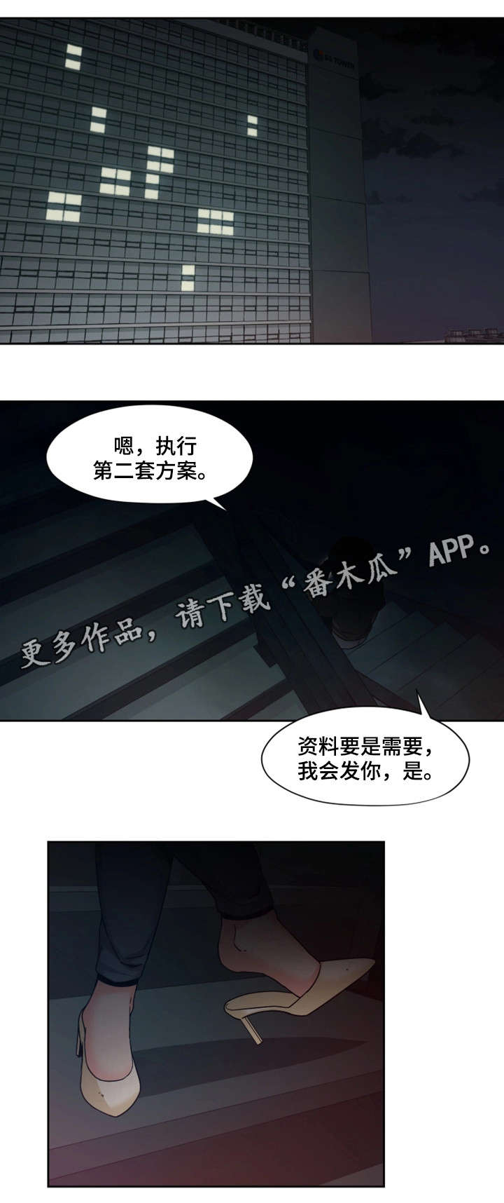 第16章：好好玩4