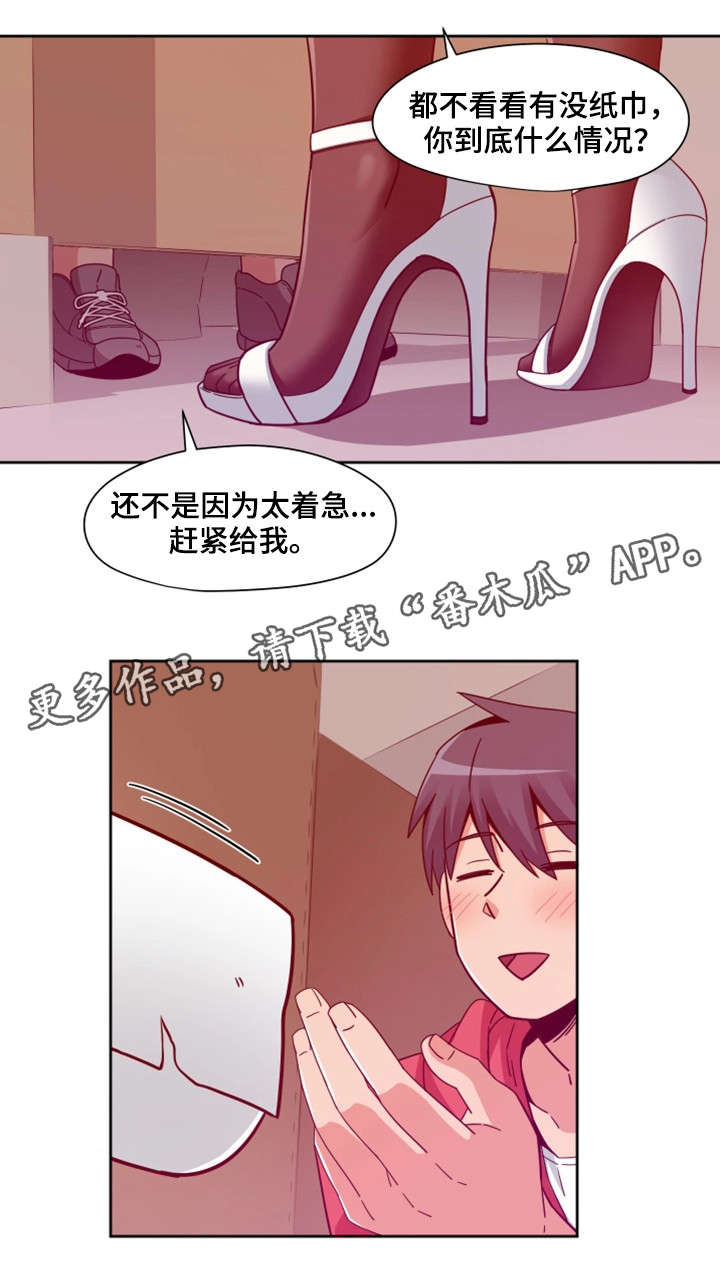 第9章：电话12