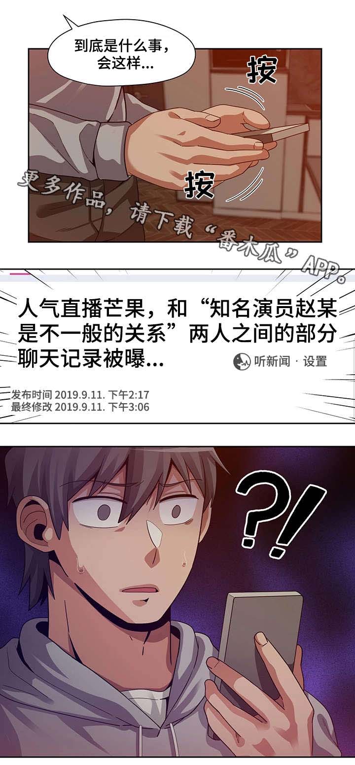 第27章：放弃3