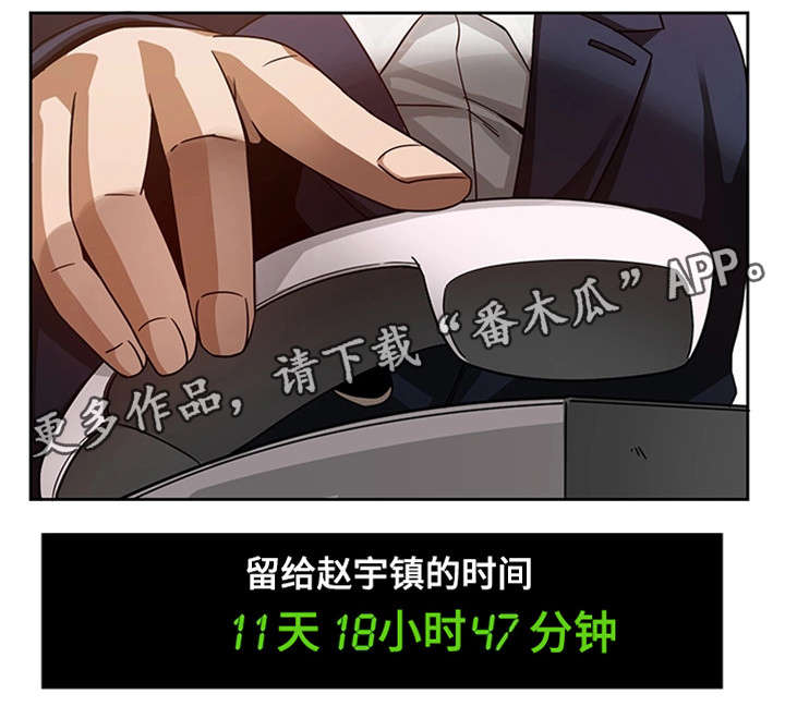 第19章：问话3