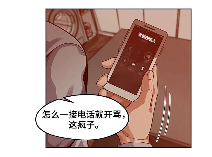第27章：放弃2