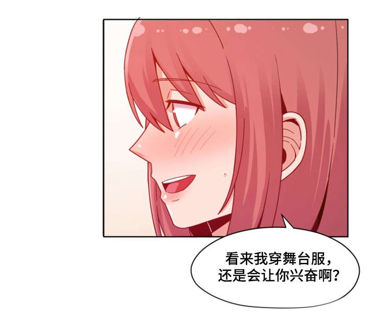 第5章：唱歌8