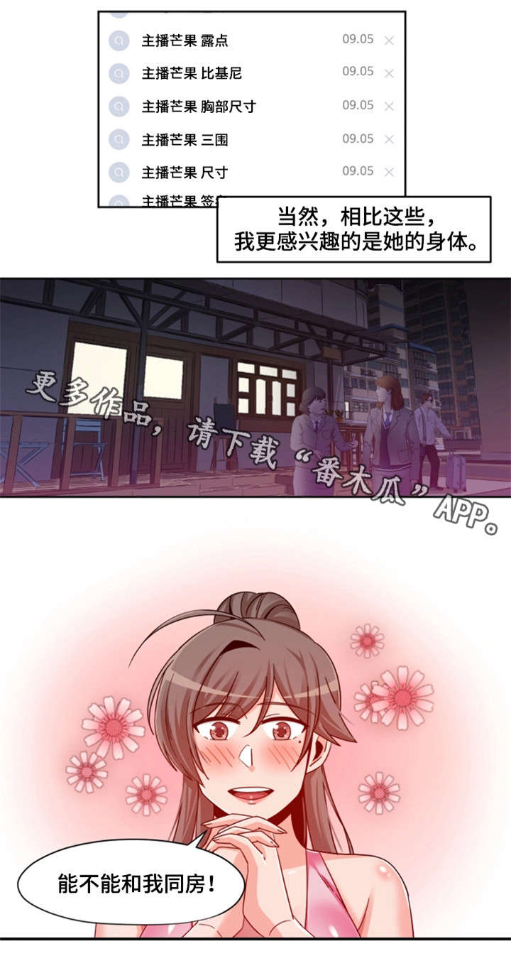 第14章：同房0