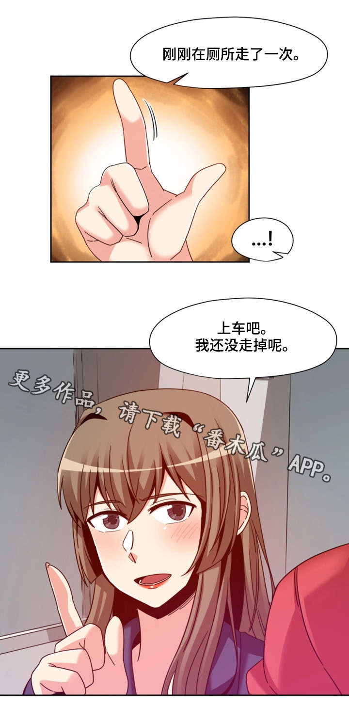 第11章：五年前6