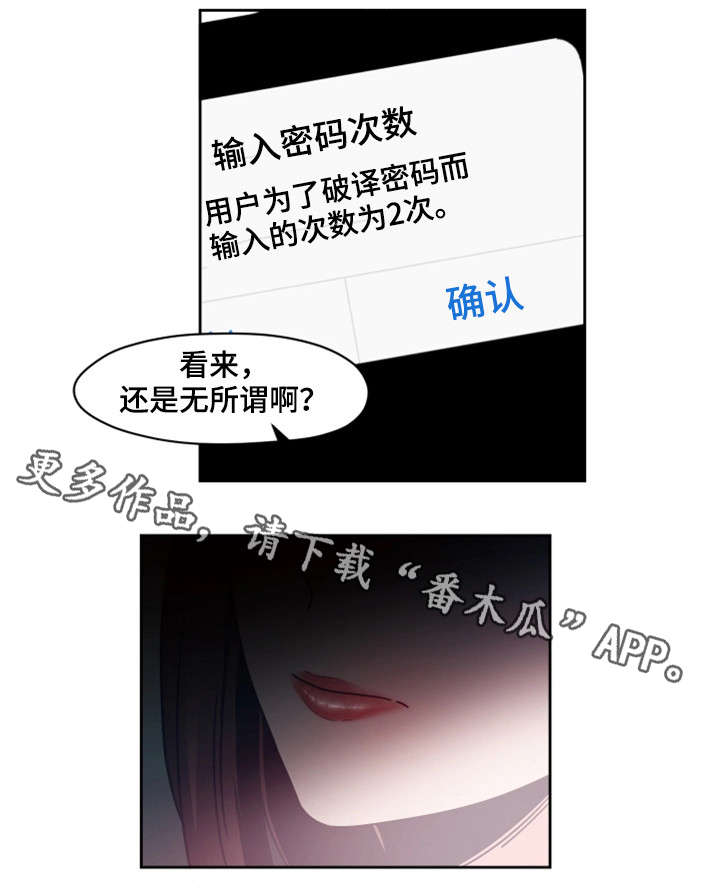 第16章：好好玩5