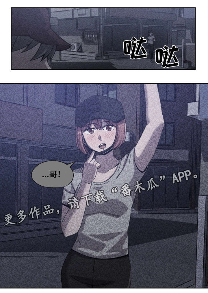 第3章：女团5