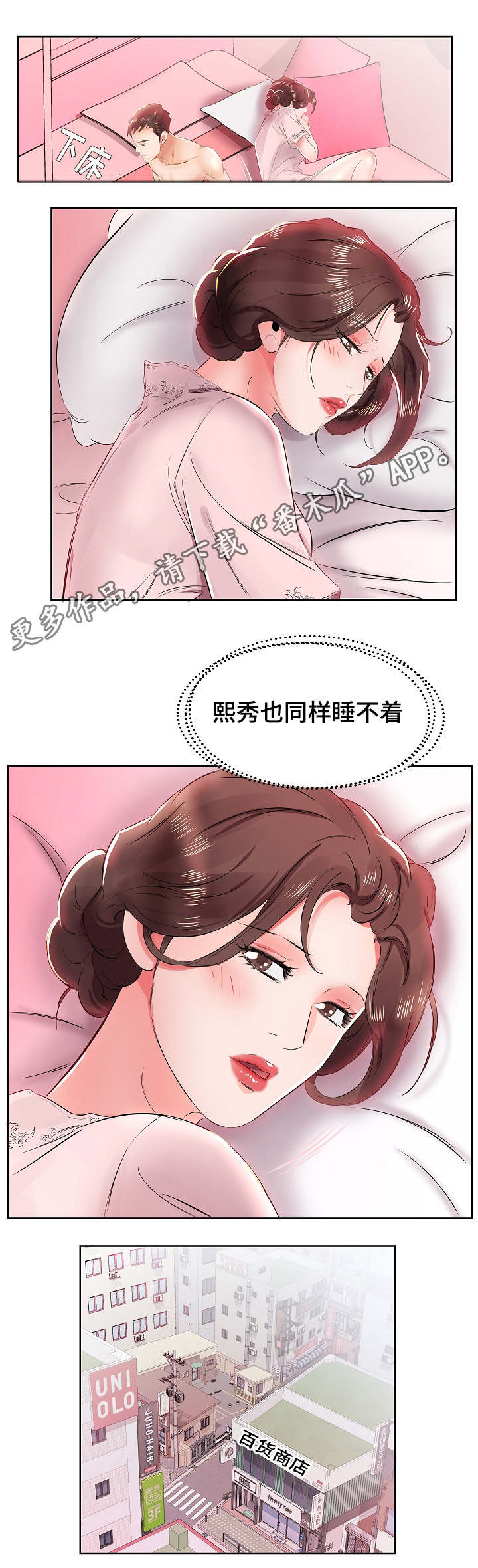 第18章：别无选择2