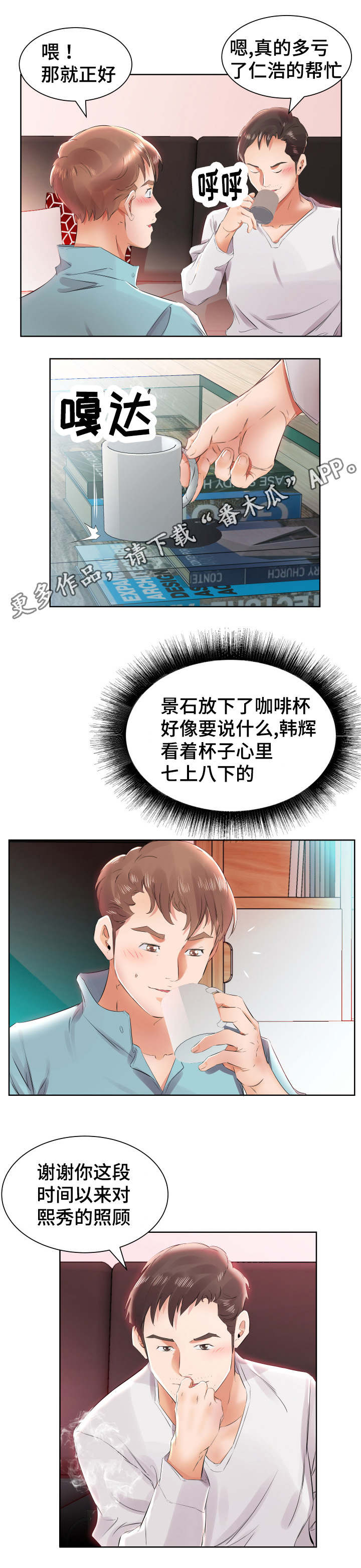 第17章：发现了0