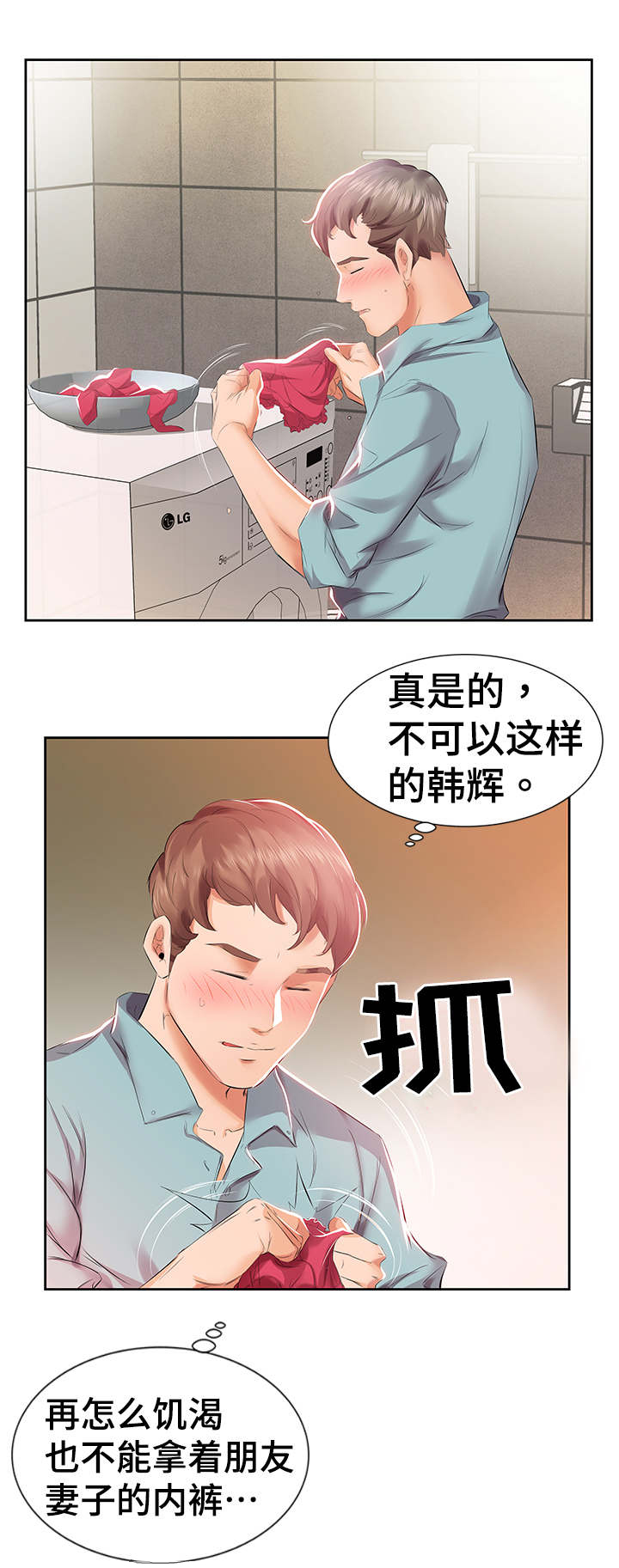第4章：早餐4