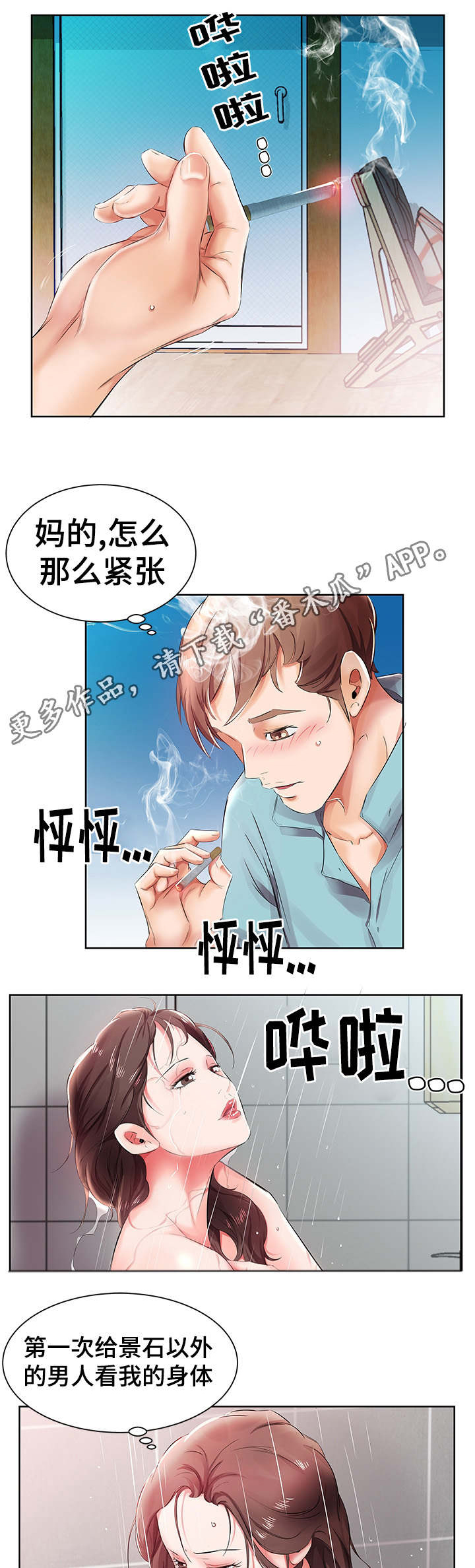 第15章：终于做了0