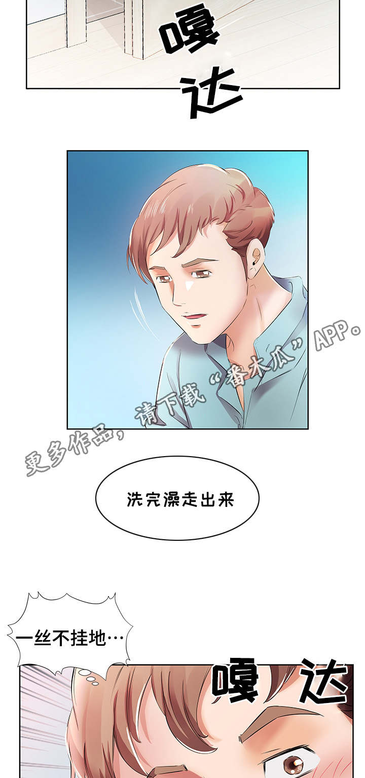 第15章：终于做了3