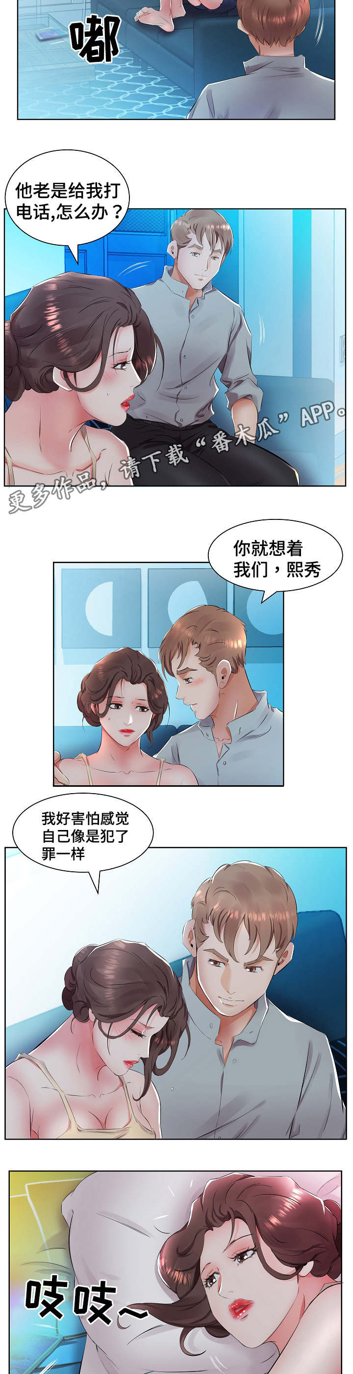 第22章：重新开始吧2