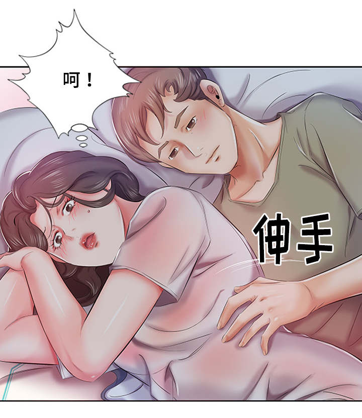 第10章：会怀孕的2