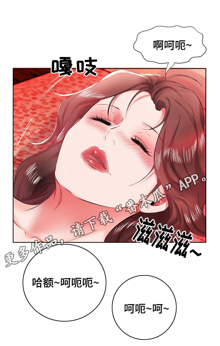 第15章：终于做了14