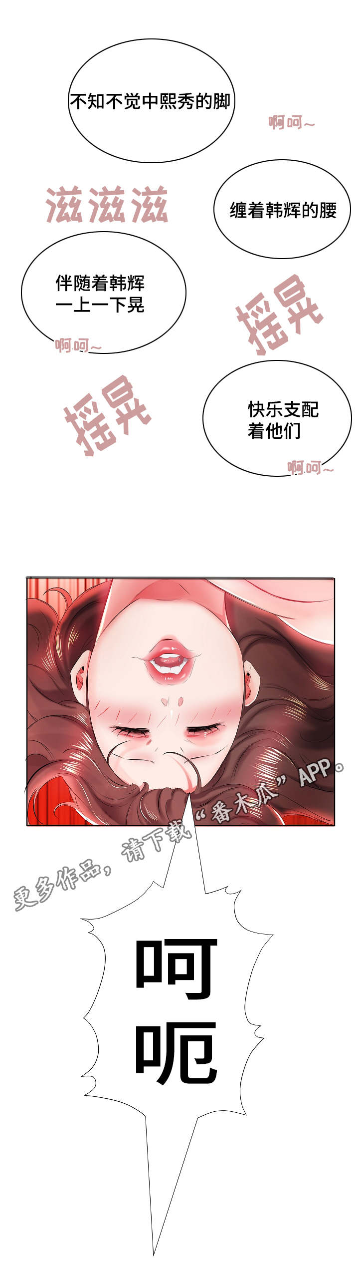 第15章：终于做了16