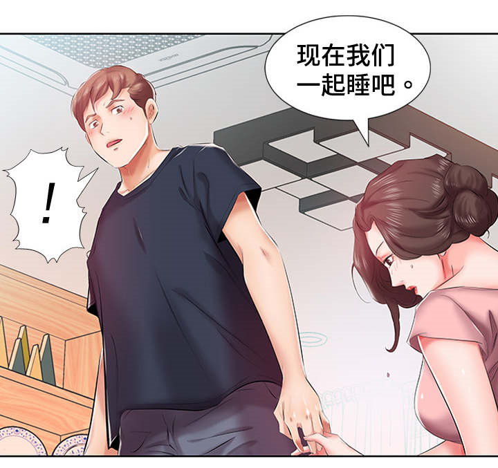 第8章：陷入幻想10