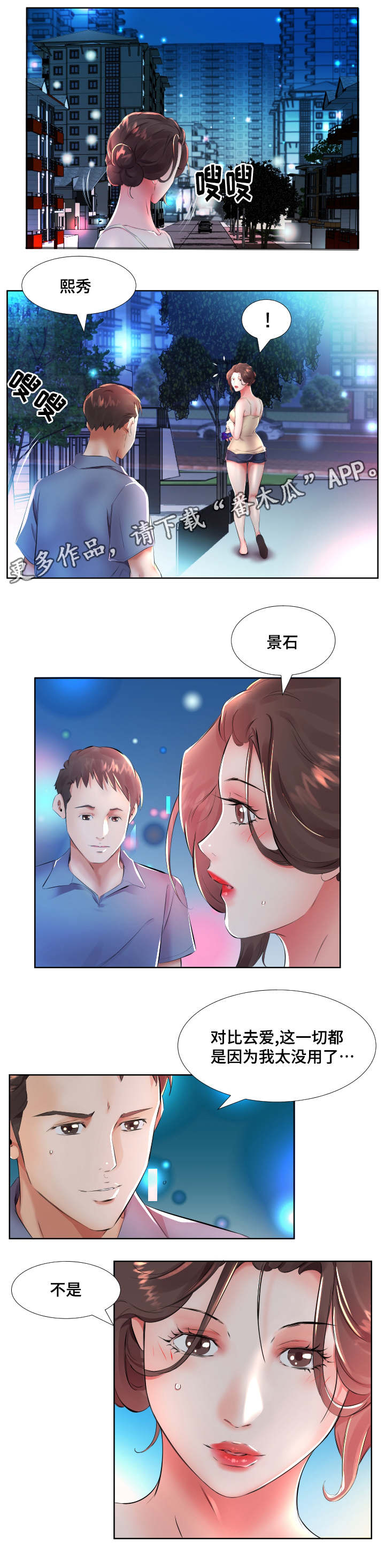 第22章：重新开始吧6