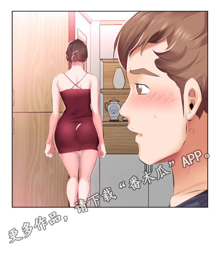 第8章：陷入幻想3