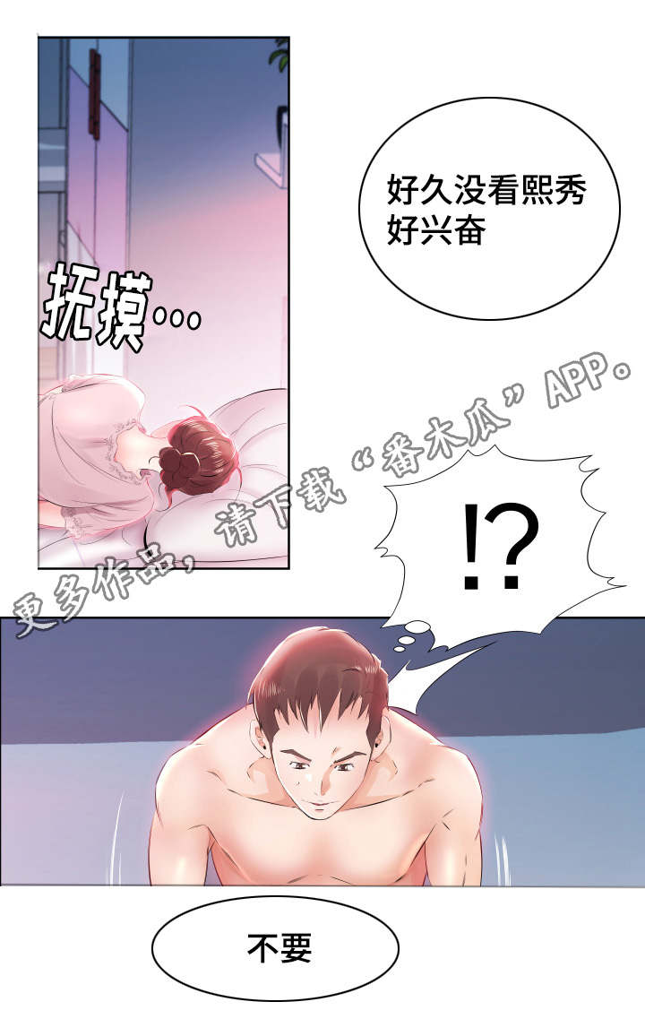 第17章：发现了10