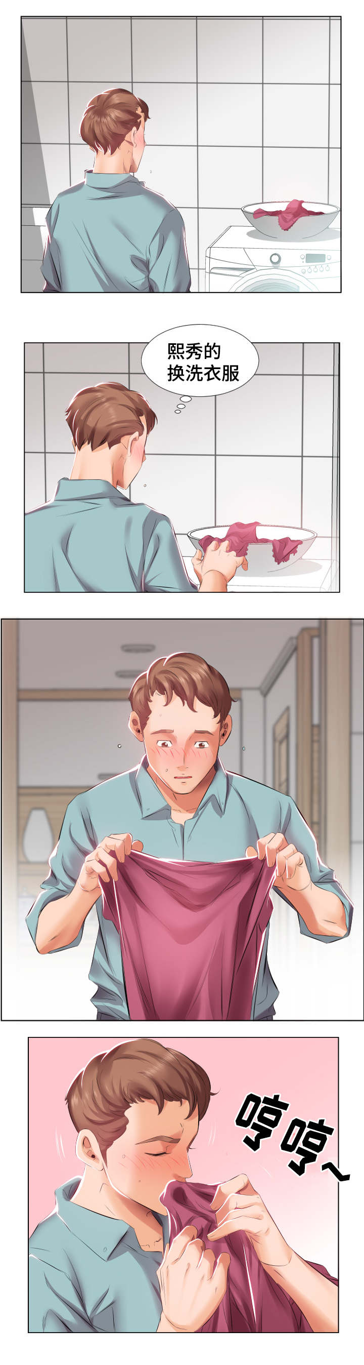 第4章：早餐0