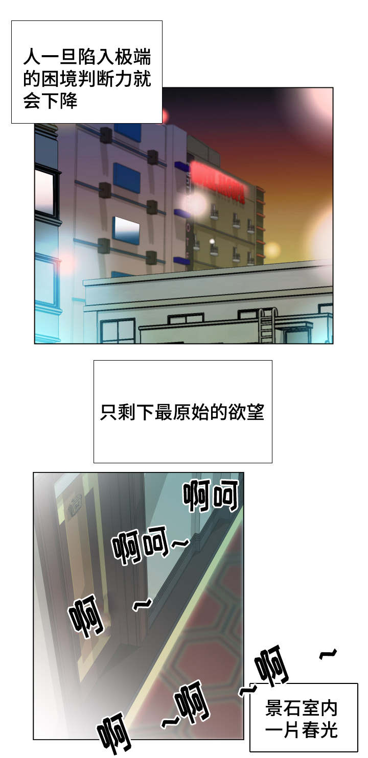 第4章：早餐2