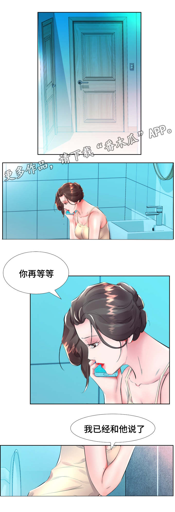 第23章：怀孕了5