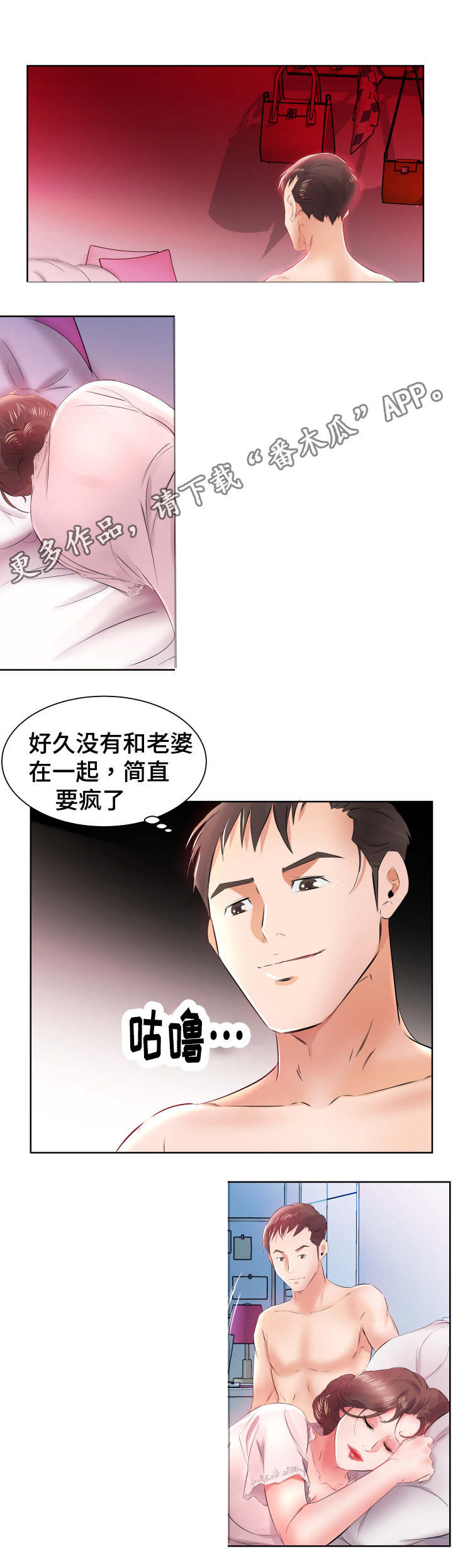 第17章：发现了9