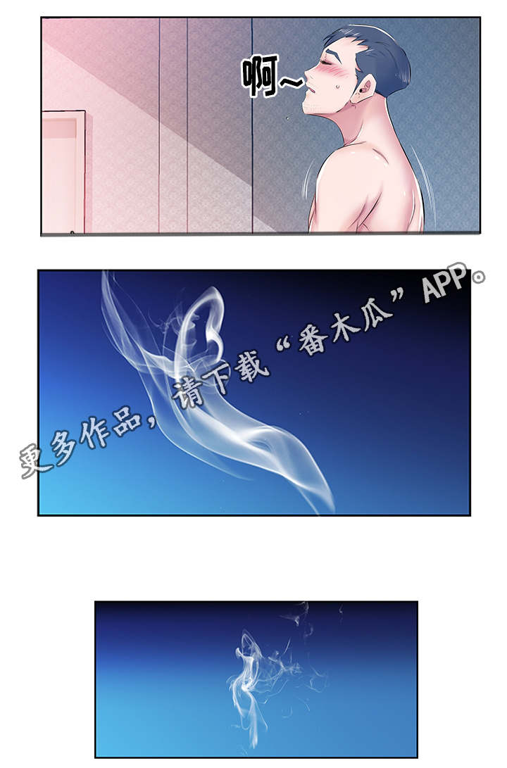 第13章：景石的电话4