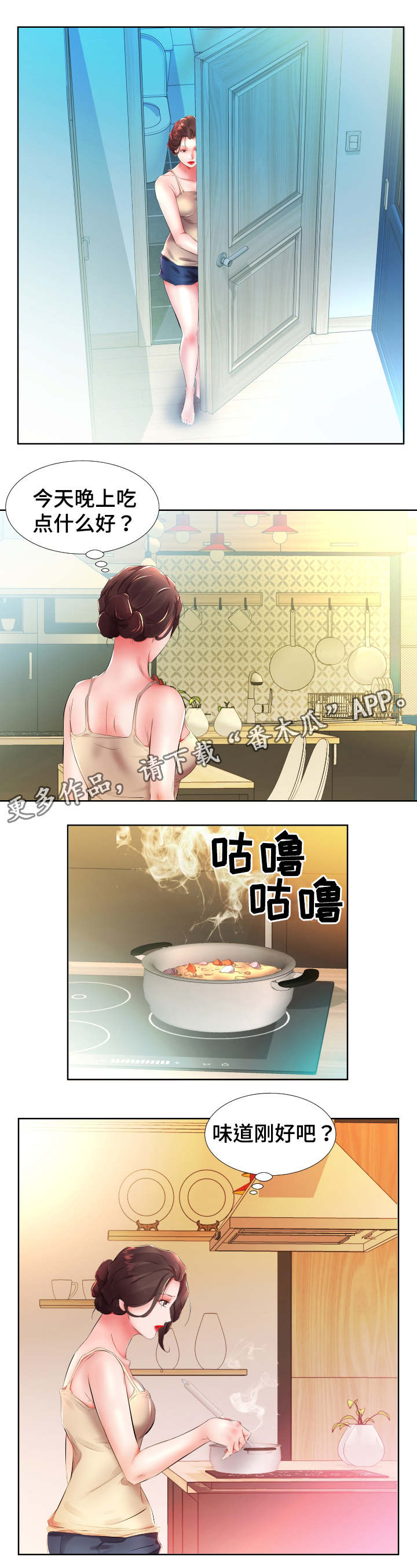 第23章：怀孕了7
